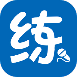 新華e練